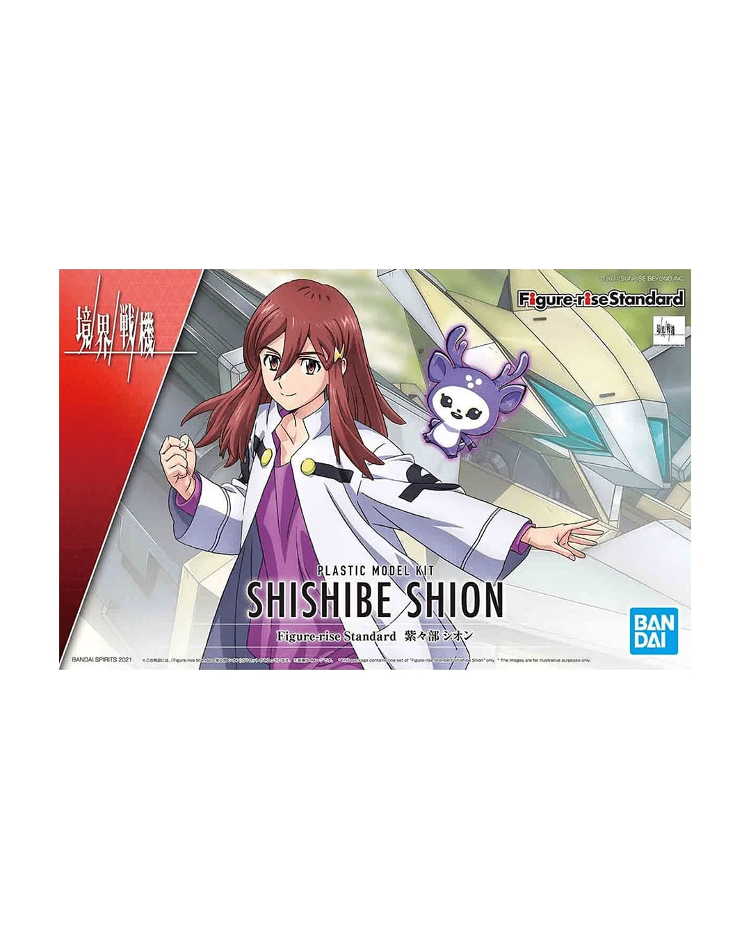SHISHIBE SHION