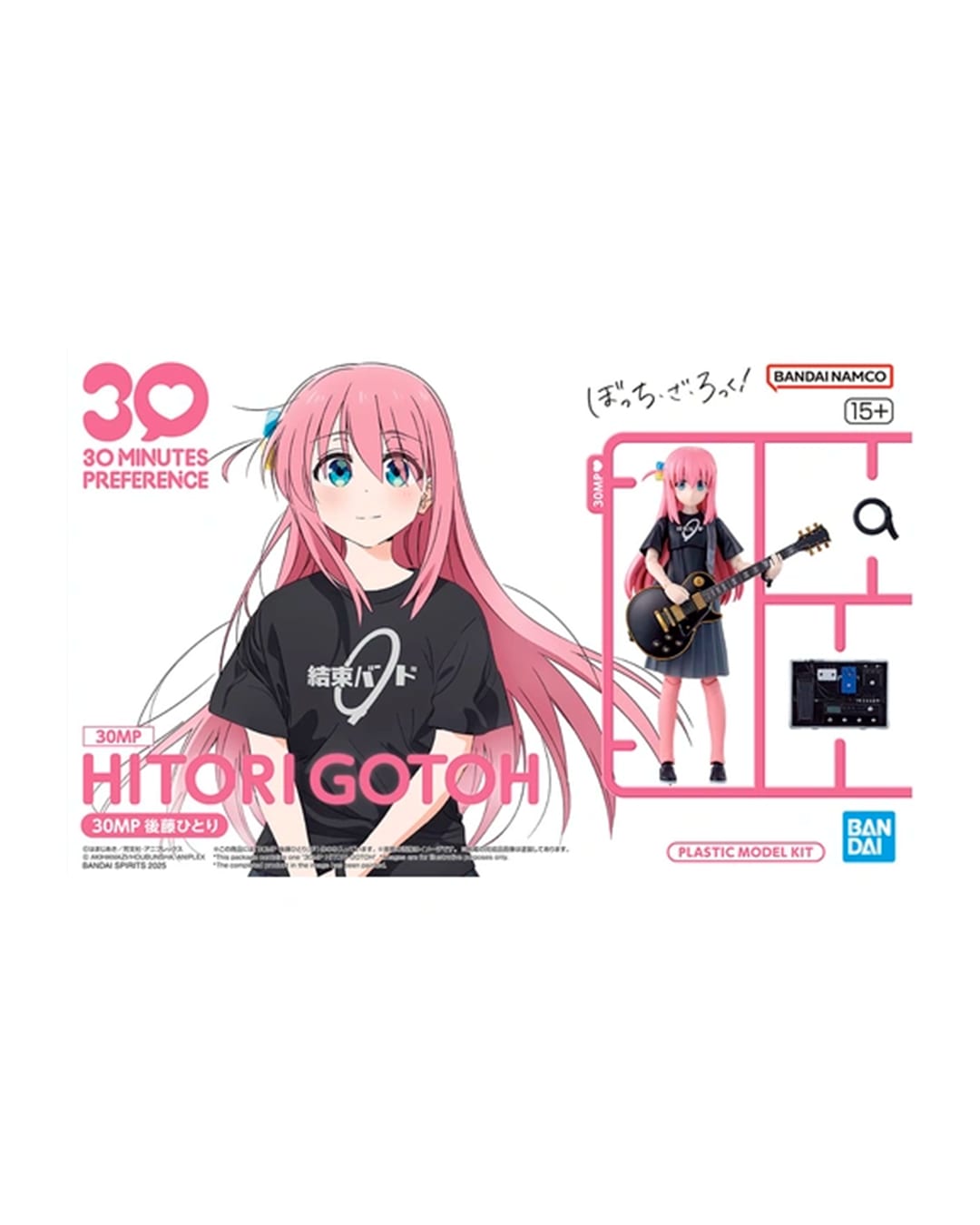 HITORI GOTOH