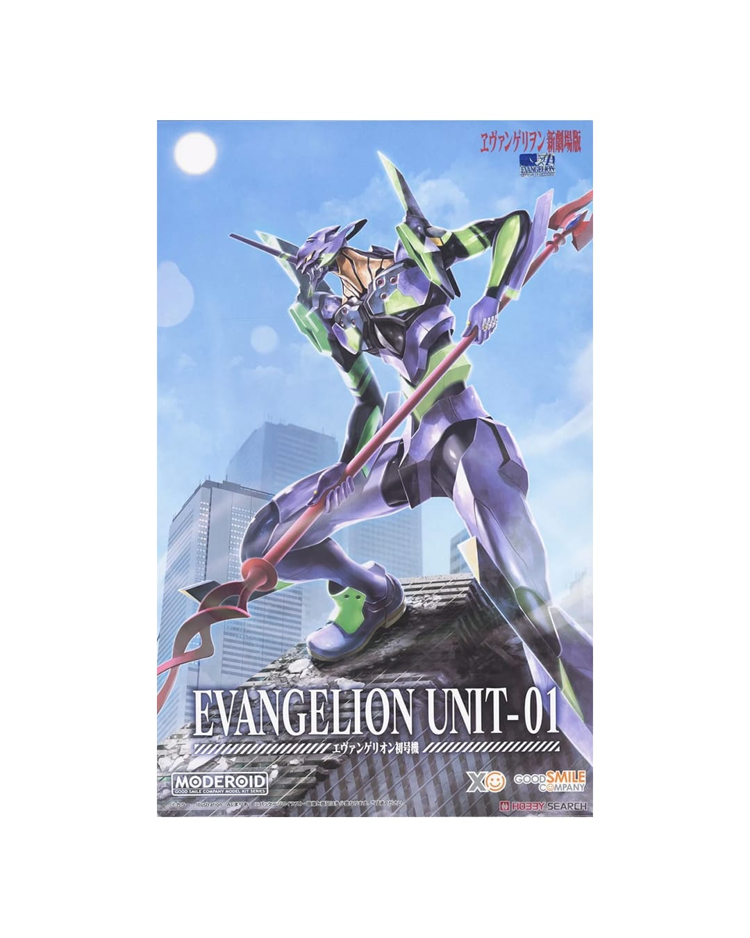 EVANGELION UNIT 01 MODEROID