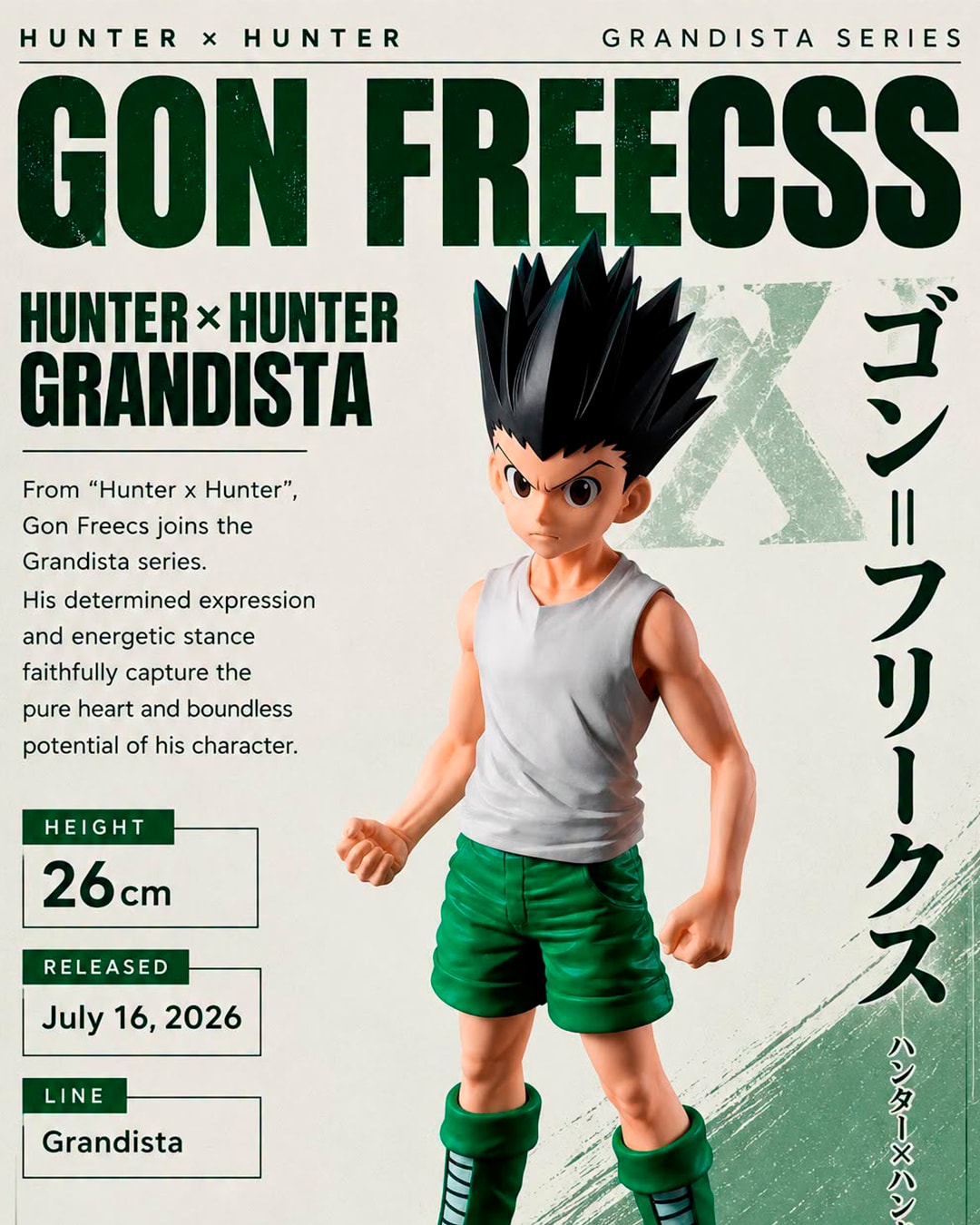 GON HXH