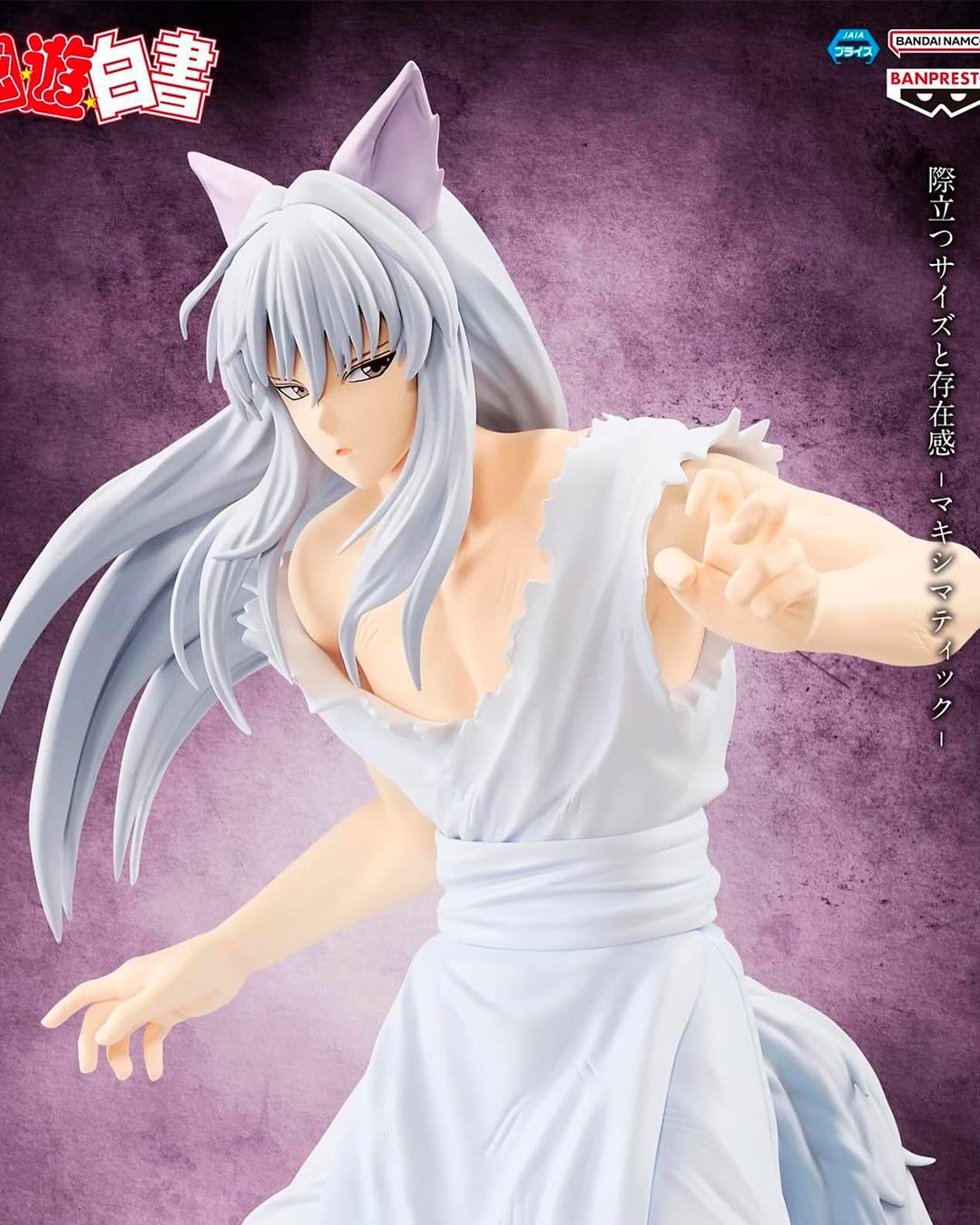 KURAMA