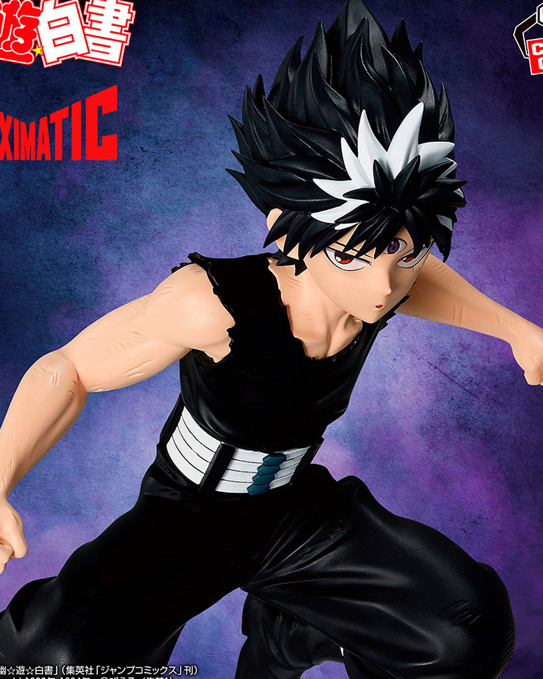 HIEI