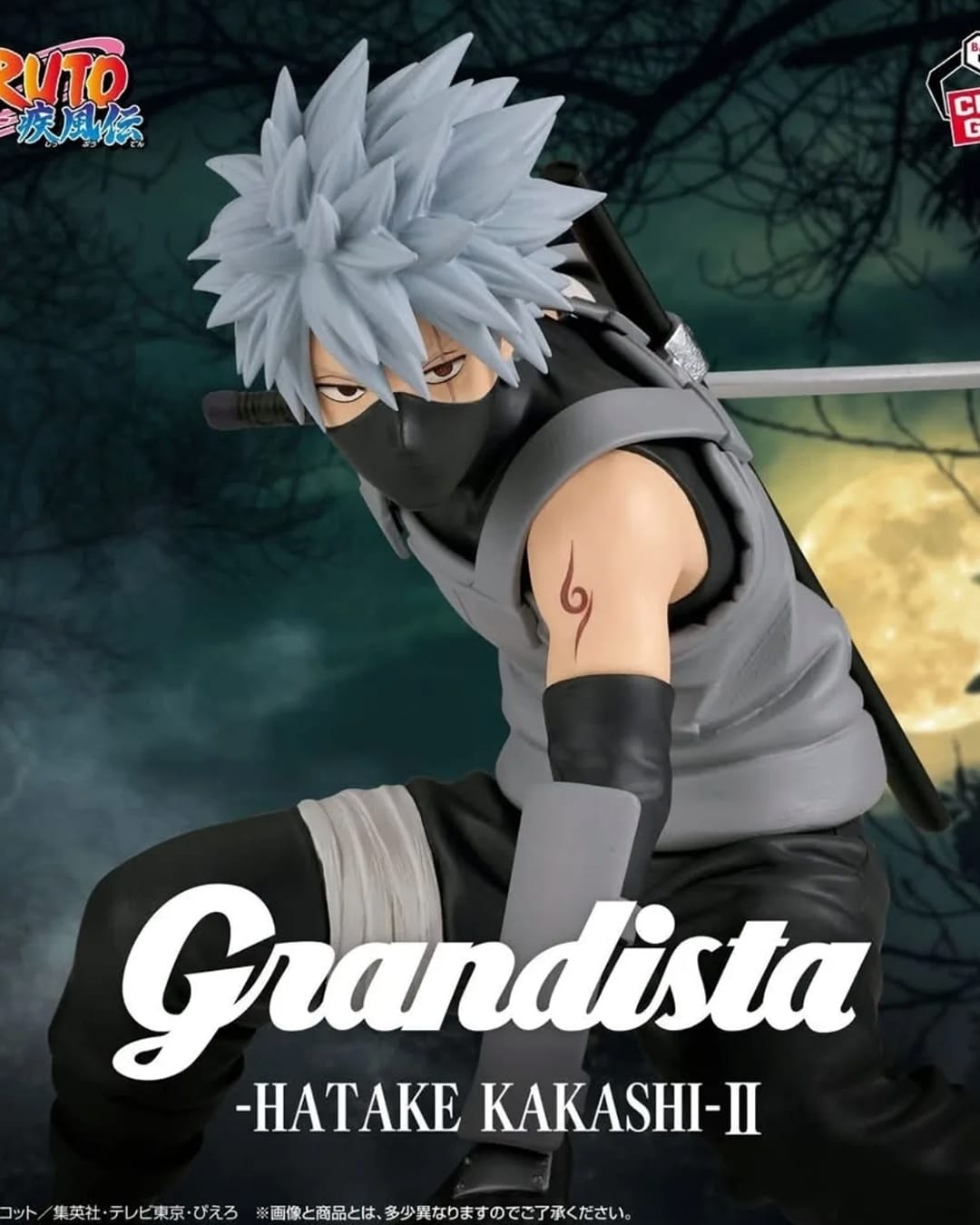 KAKASHI HATAKE AMBU