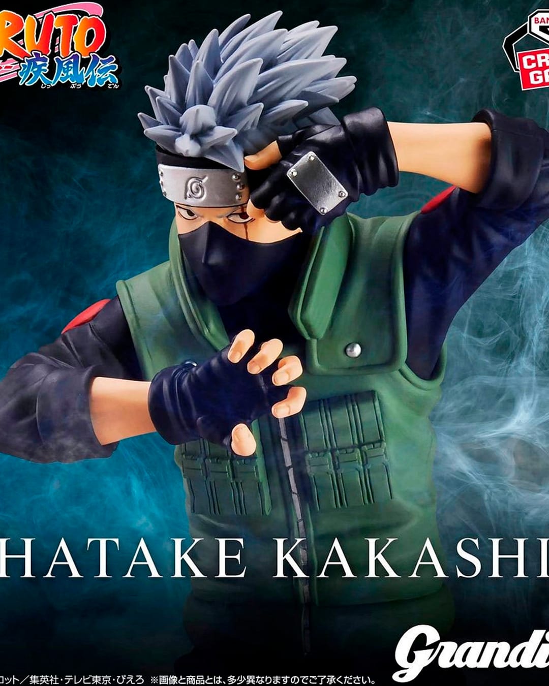 KAKASHI HATAKE
