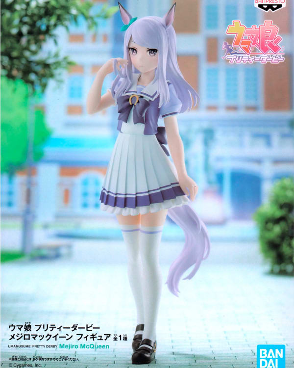 MEJIRO MCQUEEN