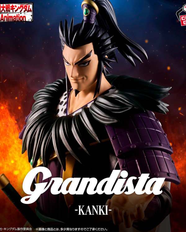 KANKI KINGDOM