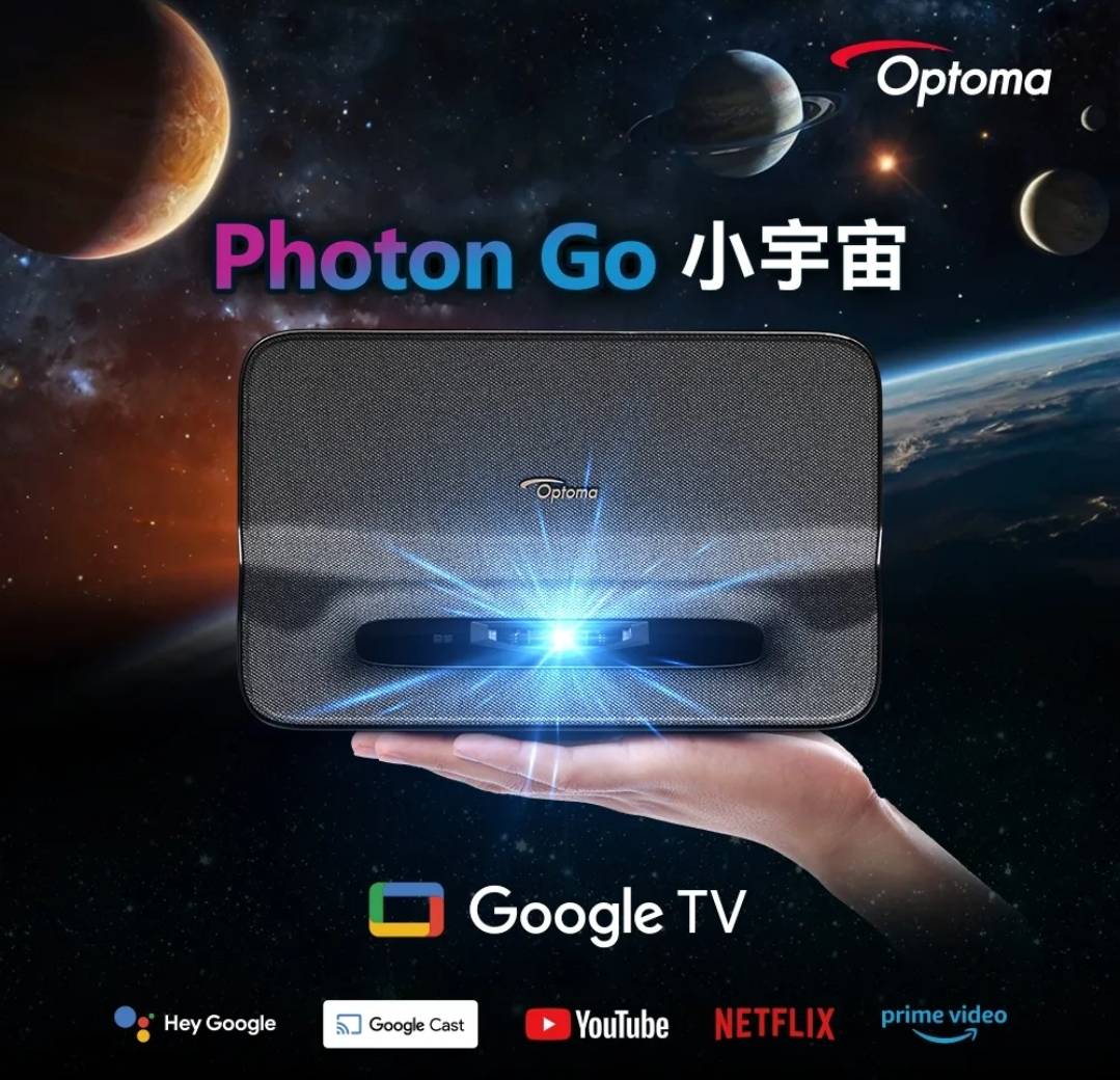 OPTOMA Photon Go 投影機