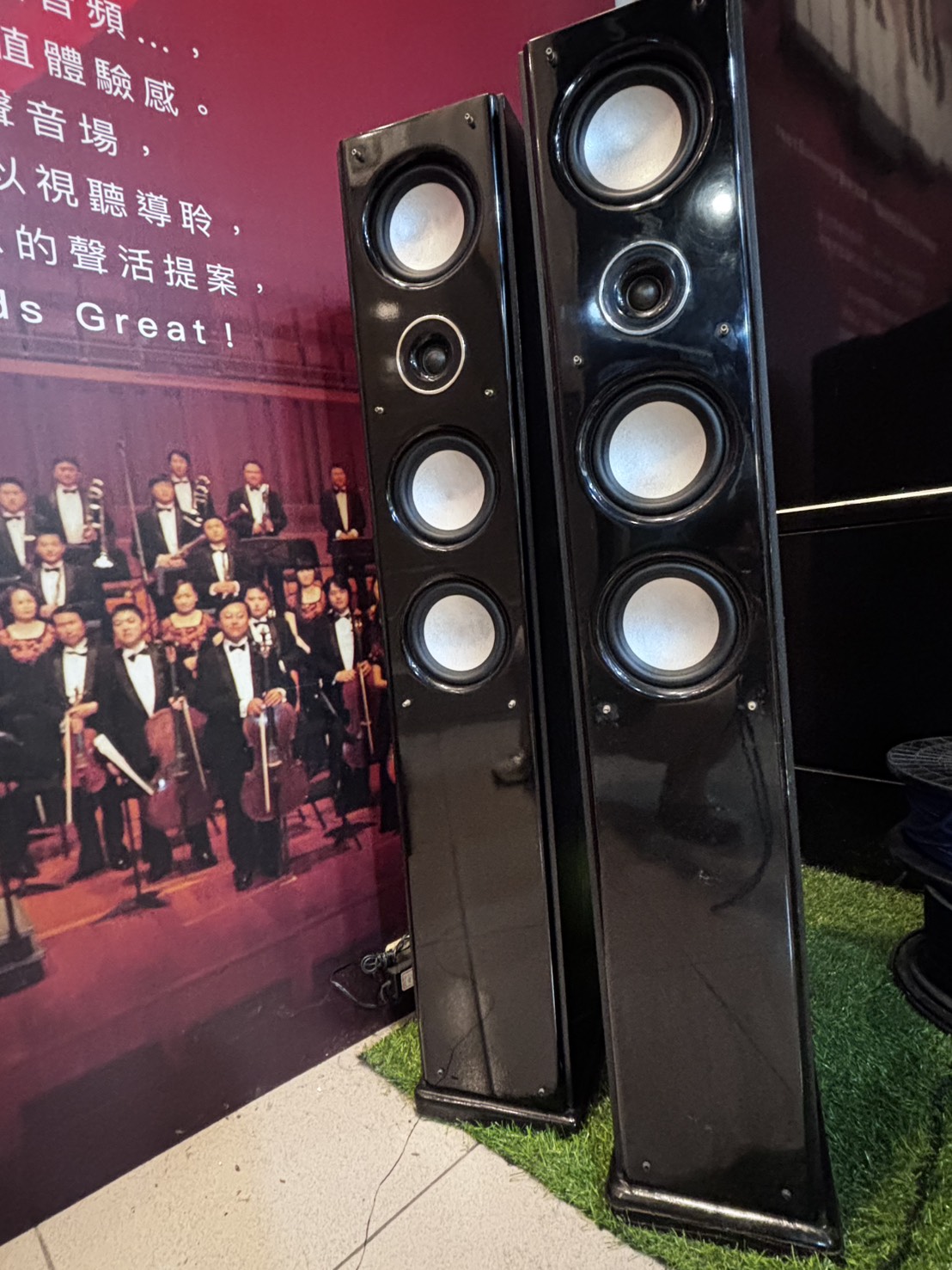 DYNAQUEST T-353 落地喇叭