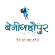 Benigaddaupur Youtube Logo