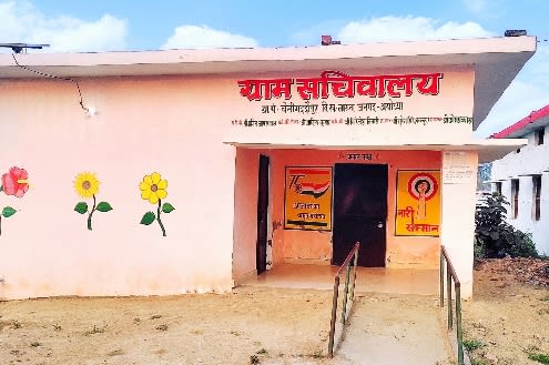 Sachivaalay Benigaddaupur