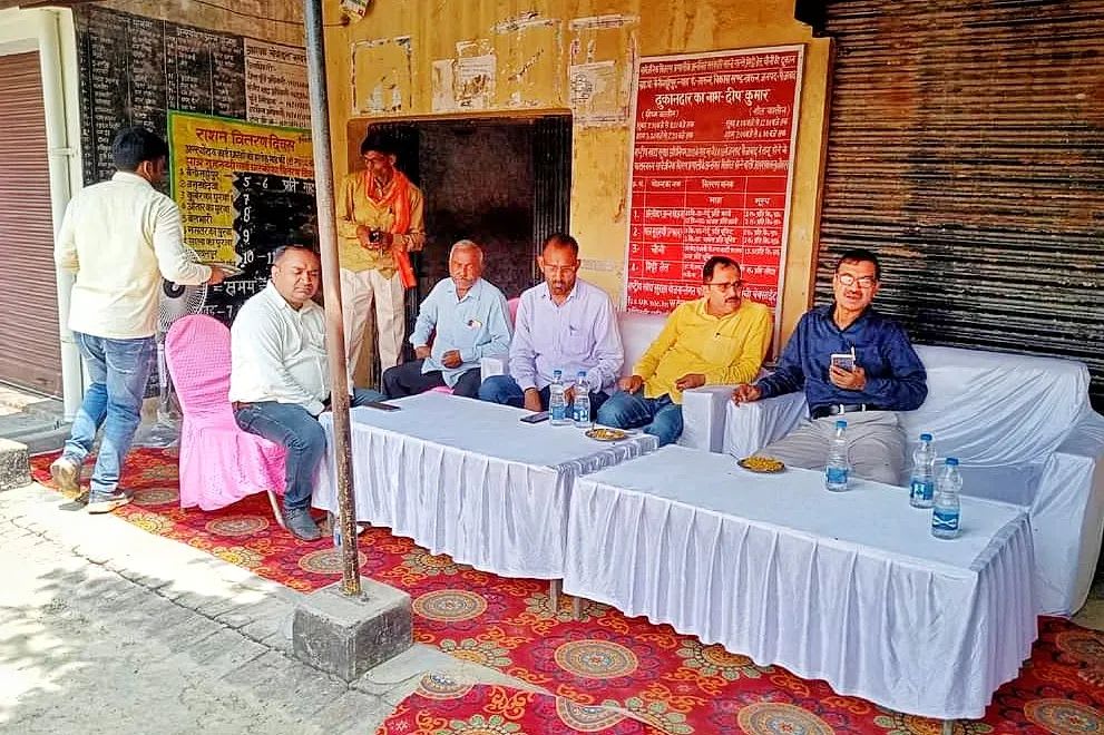 Ration Shop Benigaddaupur