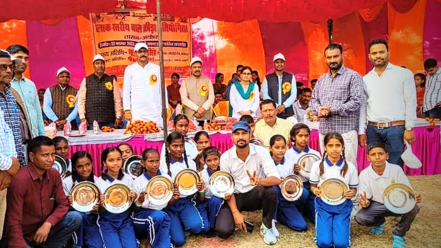 Competion Primary School