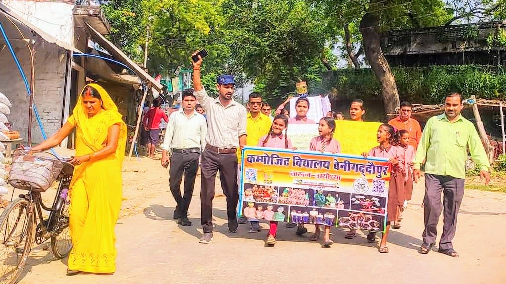 Abhiyaan Primary School