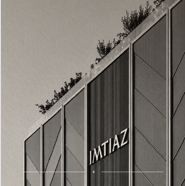 The Archive By Imtiaz