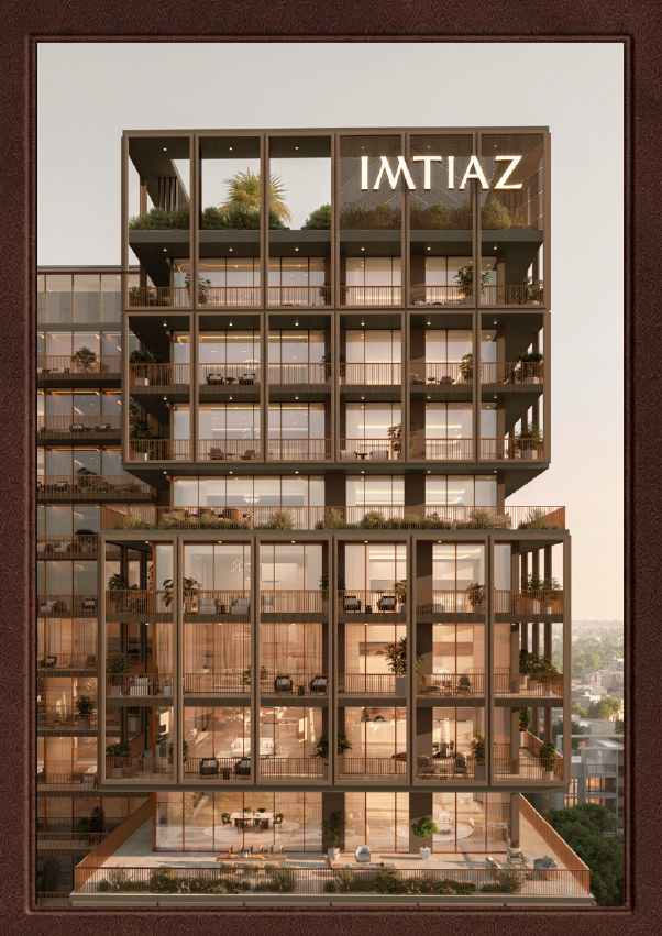 The Archive By Imtiaz