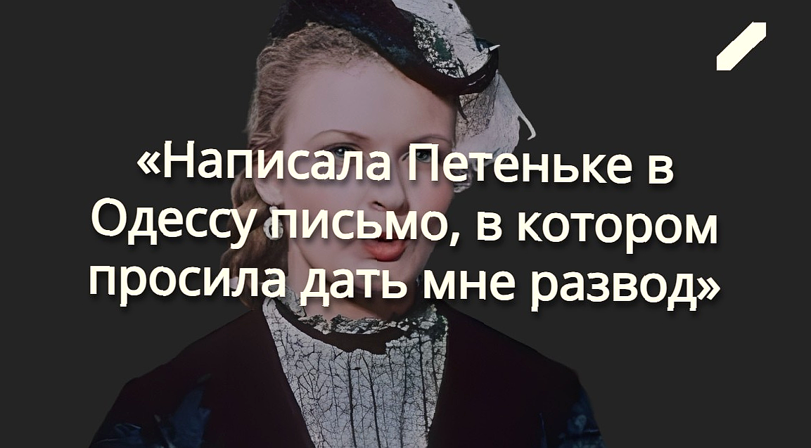 Надежда Чередниченко: Красота и талант, оставшиеся незамеченными