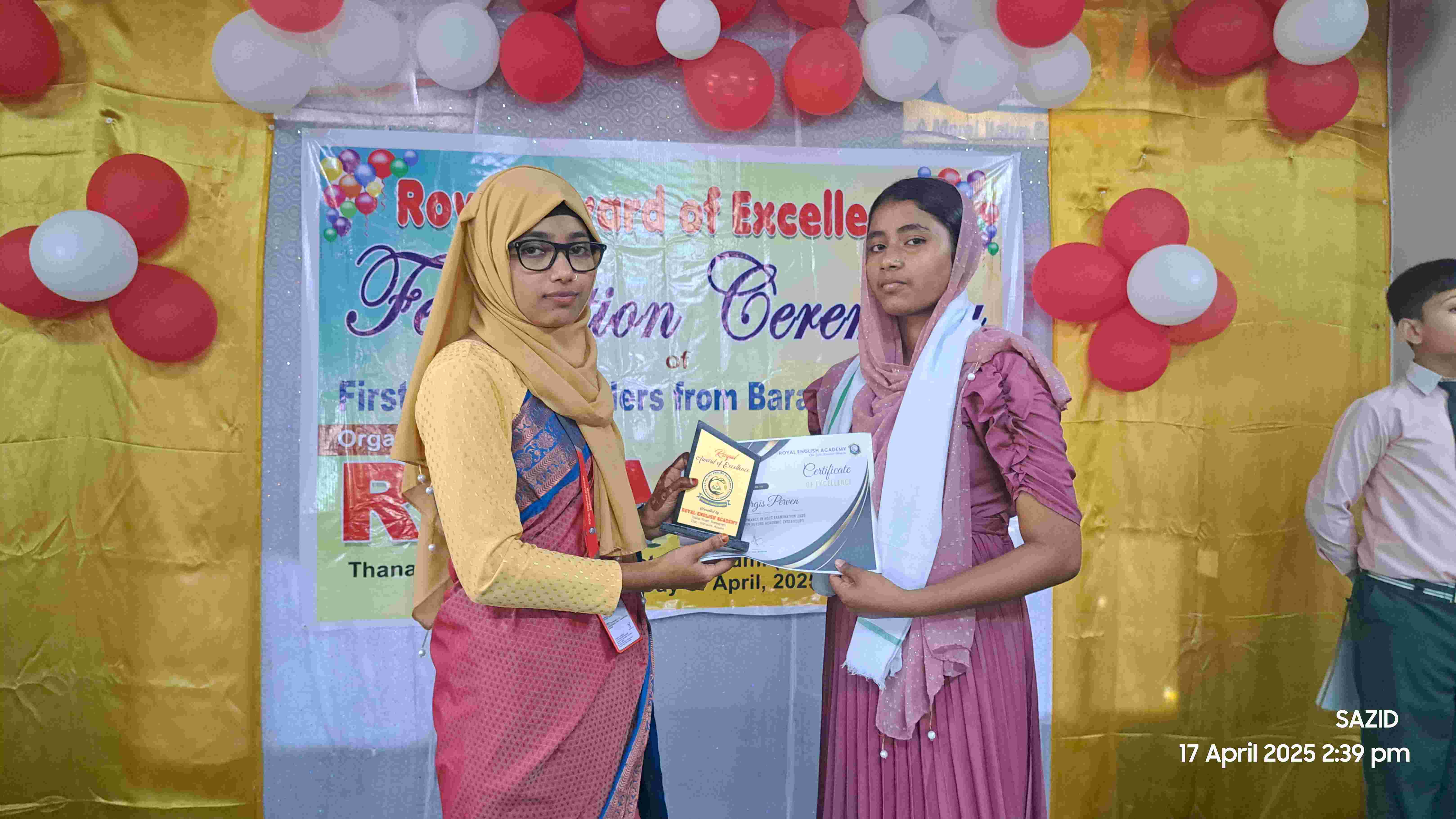 HSLC Felicitation 14