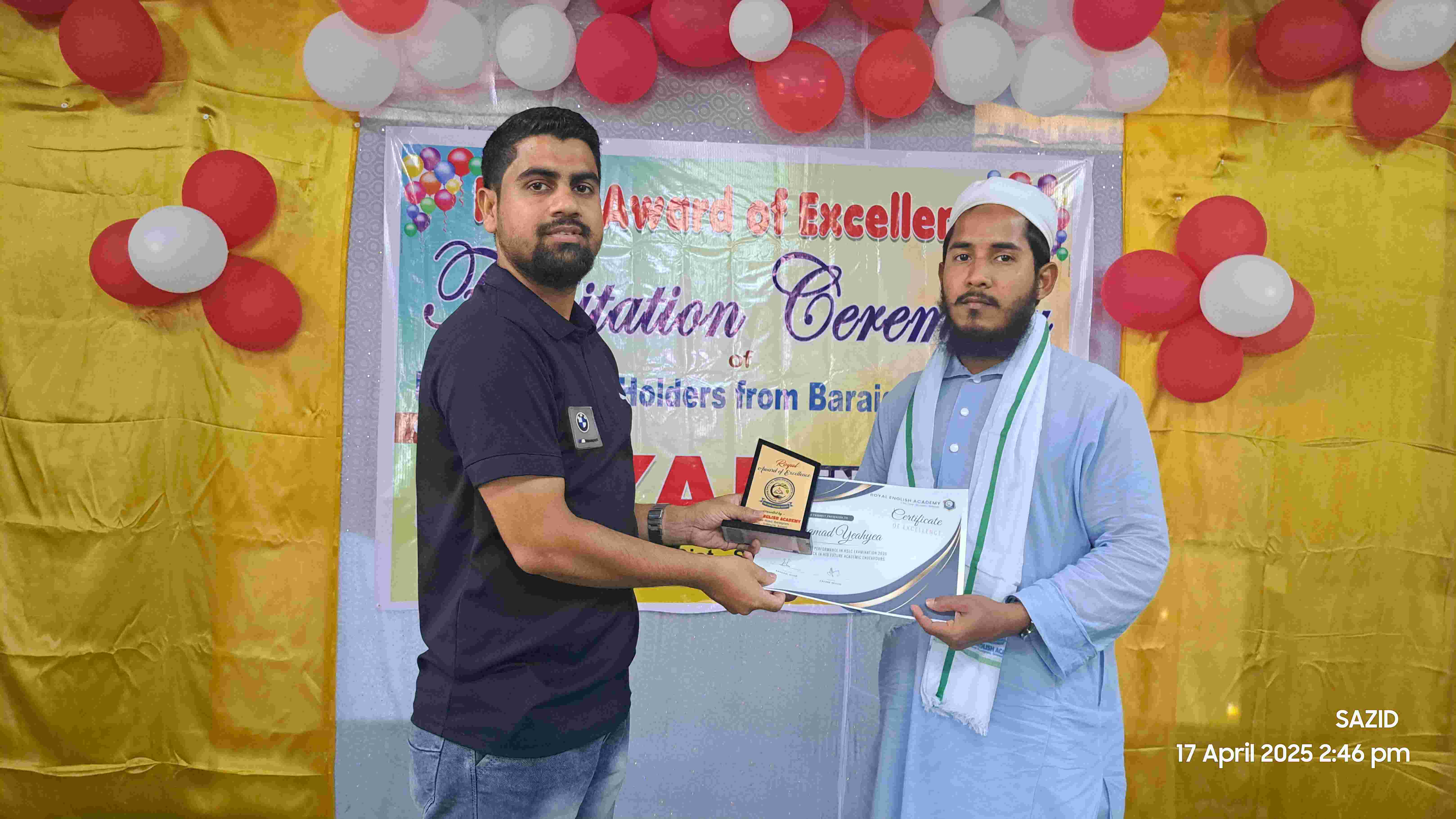 HSLC Felicitation 13