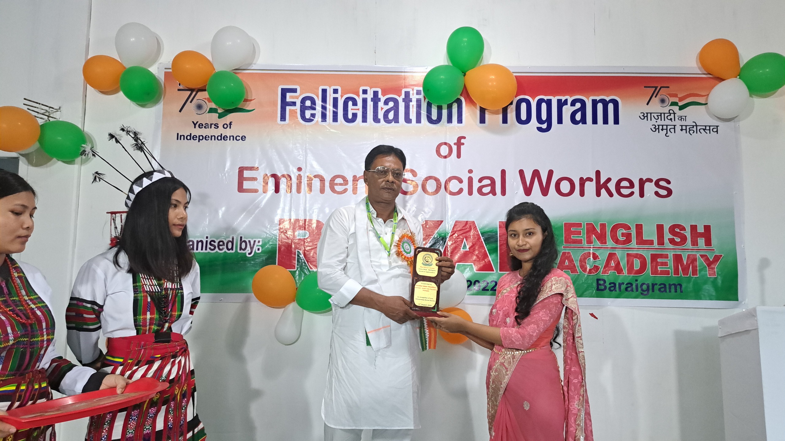 Sahabul Islam Choudhury (Parul)