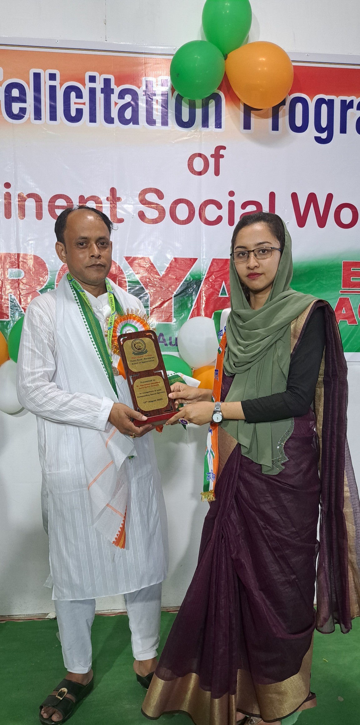 Tipu Sultan Choudhury