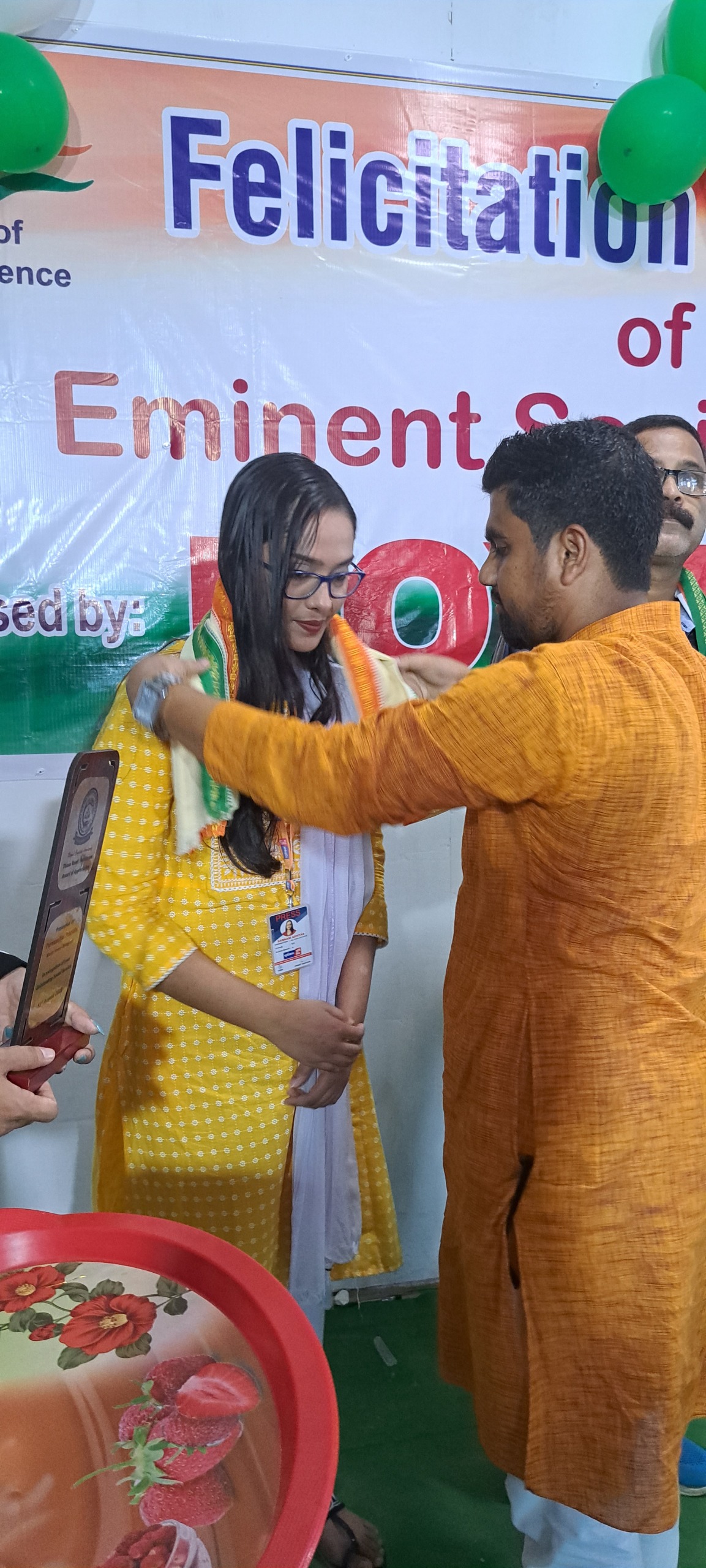 Purvanchal Prathidin