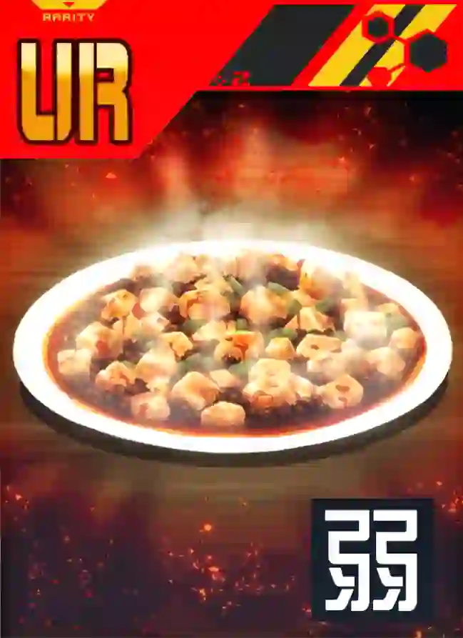 【Fate/stay night [HF]】激辛麻婆豆腐