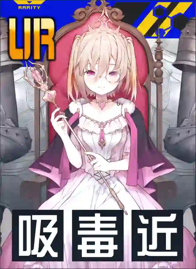 ‡滅国の城‡双生王 レヴィ・シュシュマルシュ