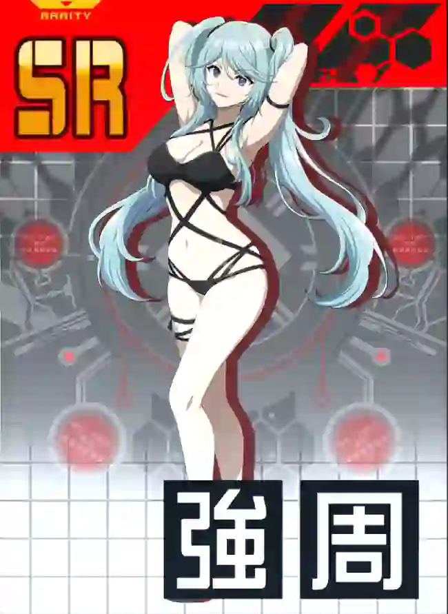 イプシロン