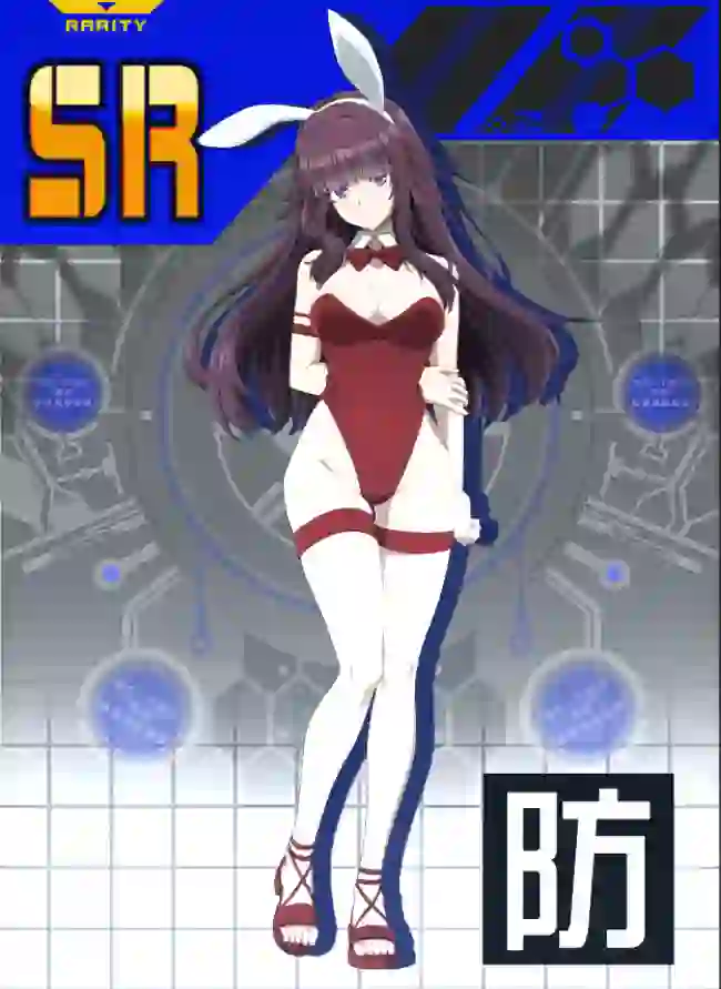 イータ