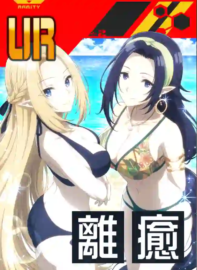 【陰実】七陰の頭脳
