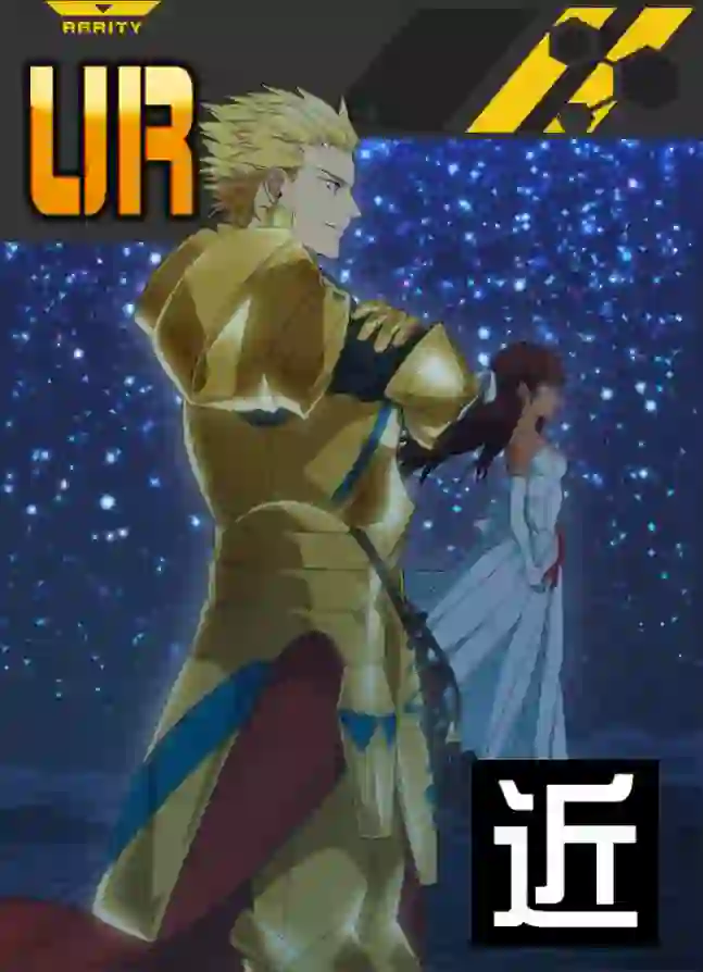 【Fate/strange Fake】慢心無き戦