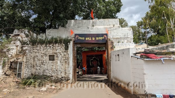 Bagalakote