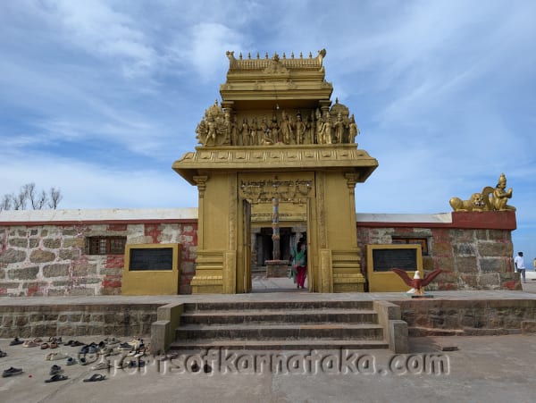 Himavad Gopalaswamy Betta