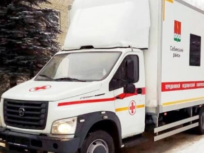 В Минздраве опубликовали график выездов мобильных комплексов на апрель