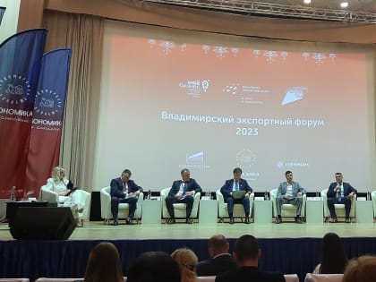 Представители гусевских предприятий приняли участие