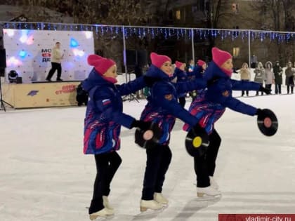 Во Владимире на катке «Молодёжный» прошел День Студента