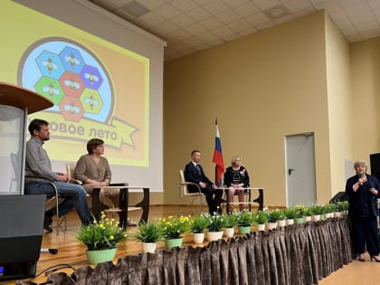 Путевка в трудовое лето