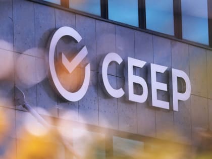 В Сбере планируют в 2023 году выдать ипотечных кредитов на сумму более 3,5 трлн руб.