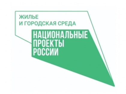 Благоустройство: новые  объекты