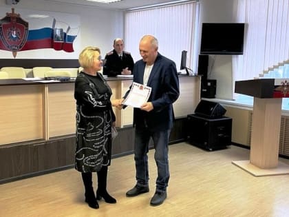Состоялось заседание Общественного совета при МО МВД России «Гусь-Хрустальный»