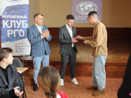 В Вязниках открылось районное отделение Русского географического общества