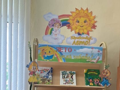 Ура! Каникулы!