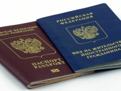 Важные изменения  в миграционном законодательстве