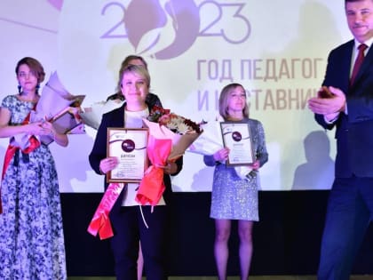 В Муроме назвали имена "Педагогов года - 2023"
