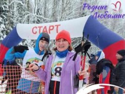 СЕМЬИ НА ЛЫЖНЕ