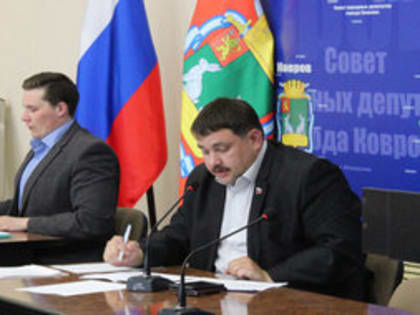 Депутаты рассмотрели имущественные вопросы