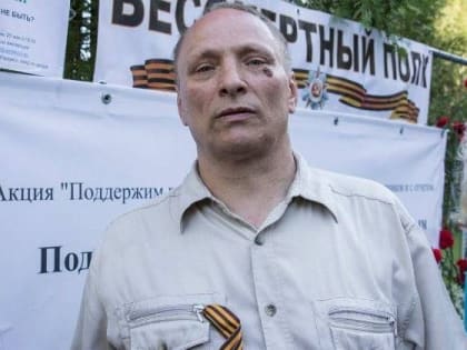 Из Эстонии выслали организатора «Бессмертного полка»