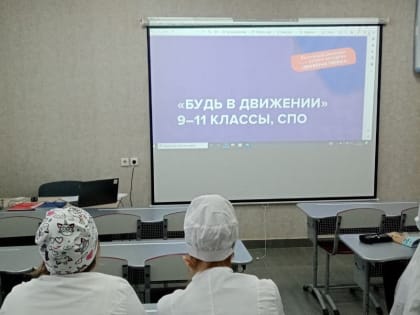 «Разговоры о важном» - «Движение первых»