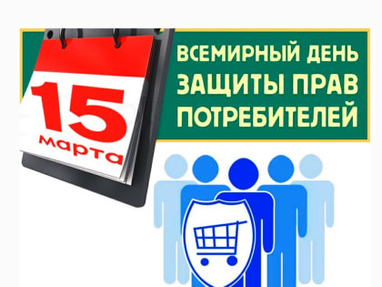 Вязниковцы могут задать вопрос по «зелёной» продукции