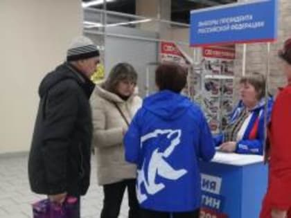 В регионе продолжается сбор подписей в поддержку Владимира Путина